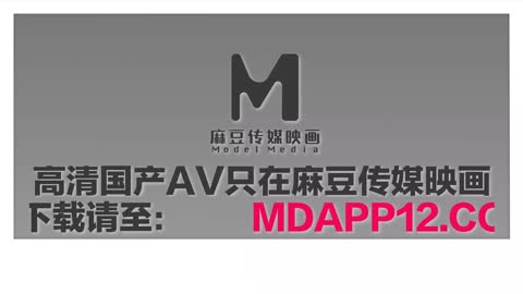 老中医的孕妇回春疗法 媳妇与婆婆再度发情 苏语棠 圆圆 MD-0351
