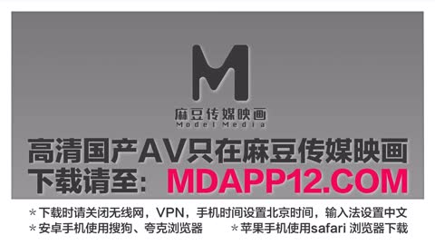 肉棒教训继母与阿姨 反被两女调教榨干精液 优娜 黎芷萱 MD-0338