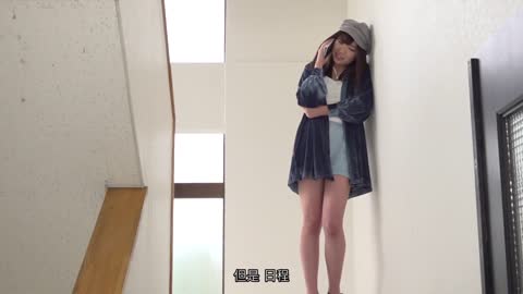 造访现役偶像的初恋罗曼史 八乙女奈奈 CAWD-162