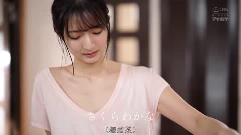 女友姐姐的乳首挑逗与蜜桃诱惑，忍不住暴走硬上 樱花若菜 IPZZ-346