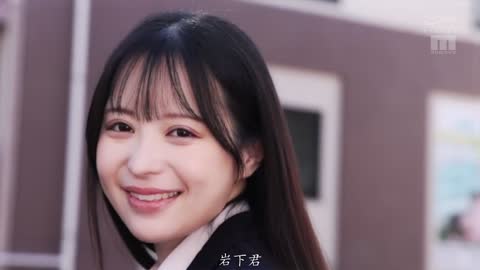 昔日女神变街头援交妹，主人的射精训练日记 天马唯 MIAB-256